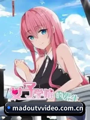 麻豆tv APP 深度功能